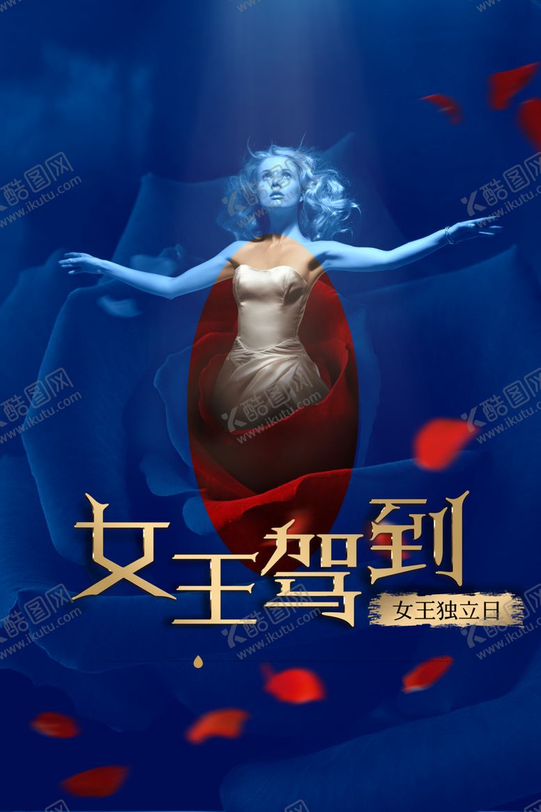 编号：57625107072048415519【酷图网】源文件下载-玫瑰和美女