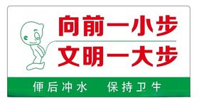 向前一小步
