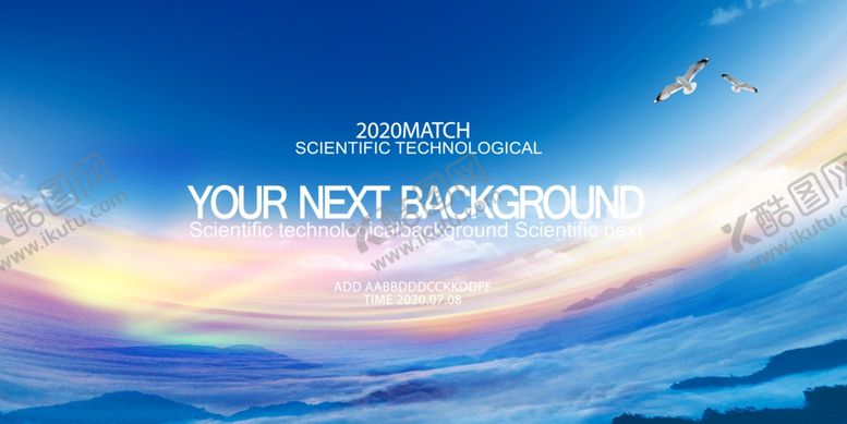 编号：72669010290621412560【酷图网】源文件下载-会议背景