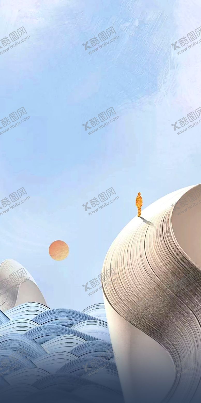 编号：19527605122307529678【酷图网】源文件下载-单图