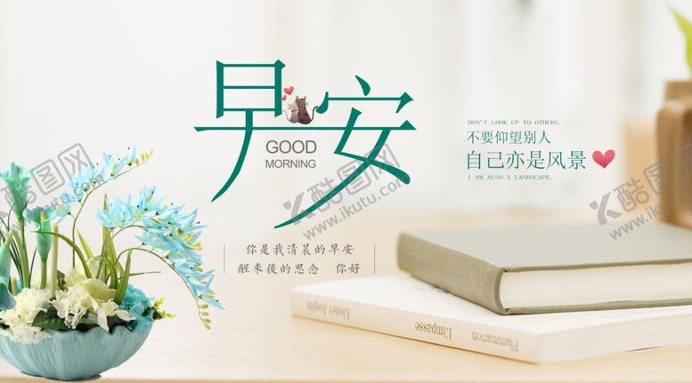 编号：67587006160316161990【酷图网】源文件下载-手机壁纸
