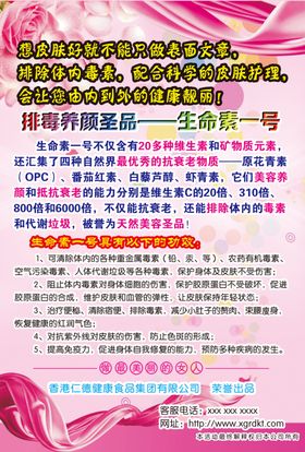 美容美颜