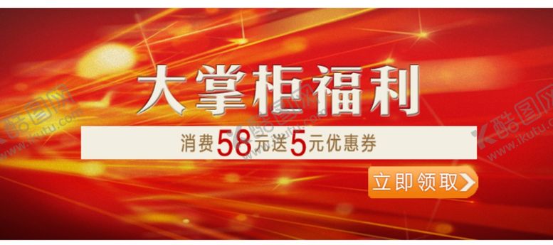 编号：62142809272054069582【酷图网】源文件下载-养生健康海报