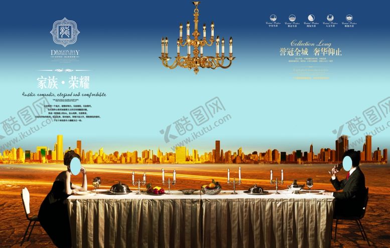 编号：21133607070219349793【酷图网】源文件下载-创意海报设计