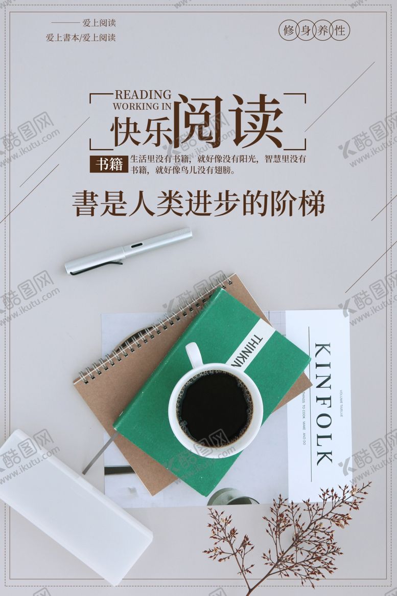 编号：25897409201642394419【酷图网】源文件下载-阅读