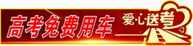 编号：75290310010919126891【酷图网】源文件下载-免费接送