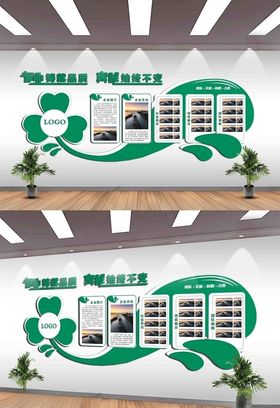 企业文化形象墙展板