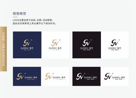 GN字母logo电商标志