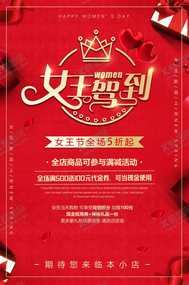 编号：79127609281003052905【酷图网】源文件下载-三八妇女节