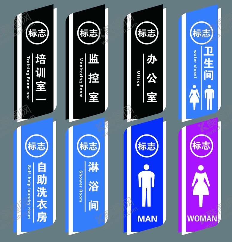 编号：82108509181059524501【酷图网】源文件下载-门牌