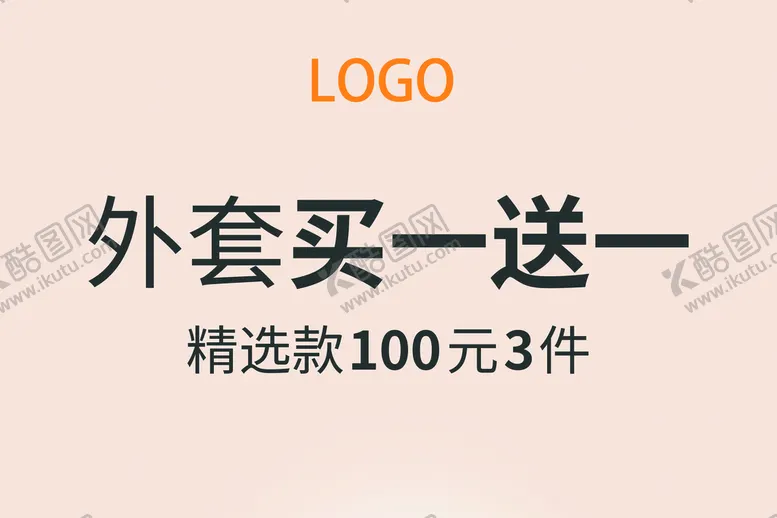 编号：31624909160056431074【酷图网】源文件下载-教师节吊旗