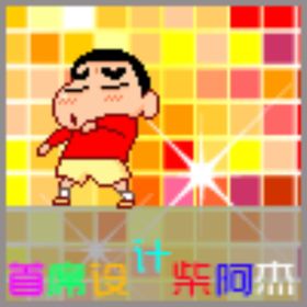 动态头像