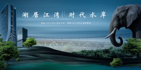 水墨风大象与山水景观