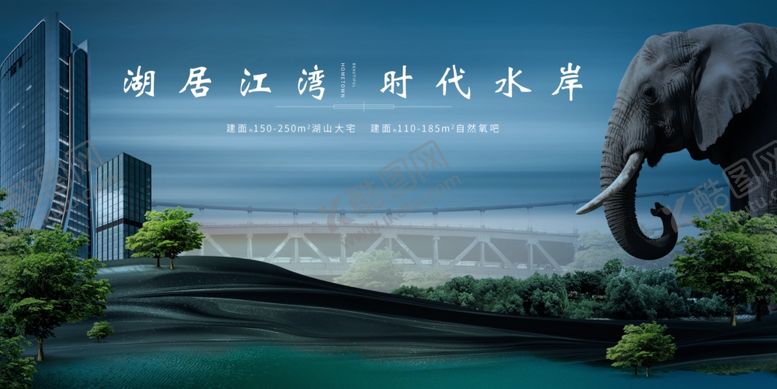 编号：15161304010027016554【酷图网】源文件下载-水墨风大象与山水景观