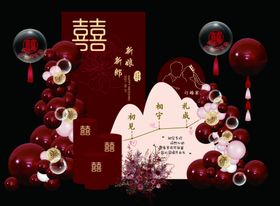订婚宴