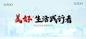 品牌