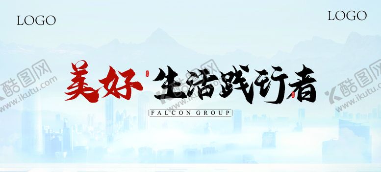 编号：57027106241041303007【酷图网】源文件下载-品牌