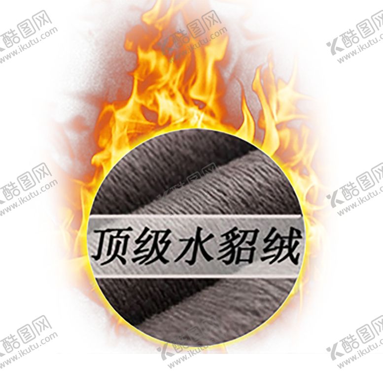 编号：59319210180157263600【酷图网】源文件下载-火焰火焰标志红色火焰矢量