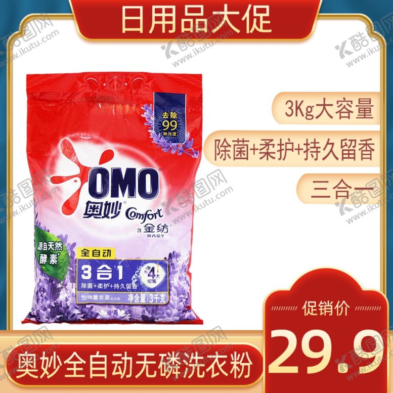 编号：51767010311236265852【酷图网】源文件下载-中国风直通车