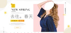 秋季新品