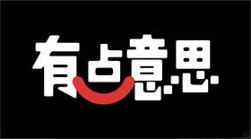 有点意思LOGO