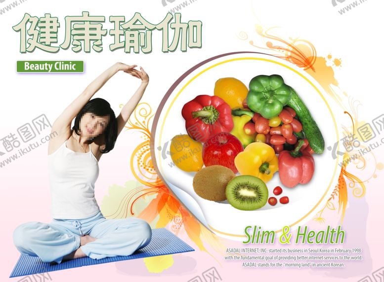 编号：51092810031626485433【酷图网】源文件下载-瑜伽健身