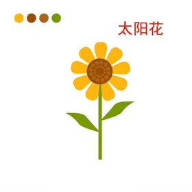 太阳花绘画画画卡通人物头像