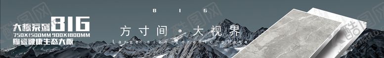 编号：72613909130747187842【酷图网】源文件下载-大板广告
