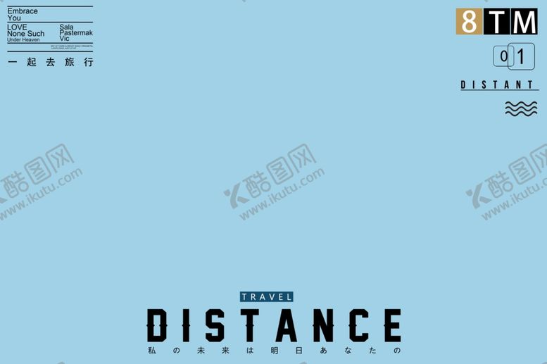 编号：33218510181000026926【酷图网】源文件下载-小清新淡色文字排版设计