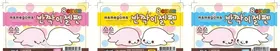 韩国卡通可爱动物