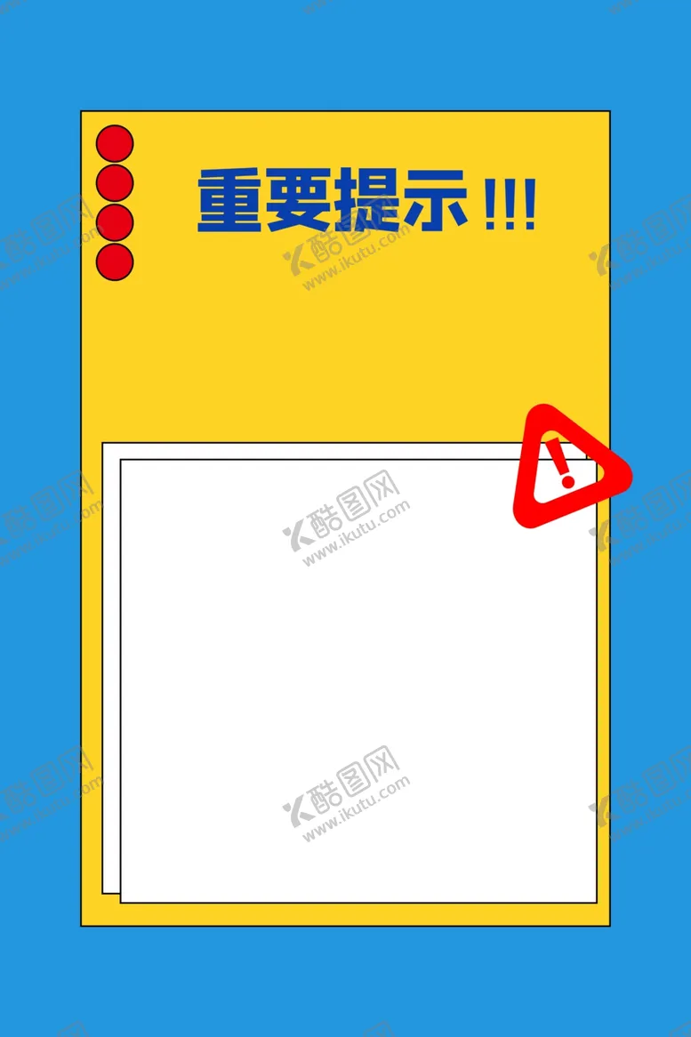 编号：87428206302055576627【酷图网】源文件下载-孟菲斯海报孟菲斯风格简约几