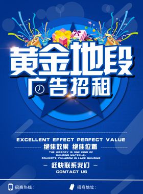 广告位招租