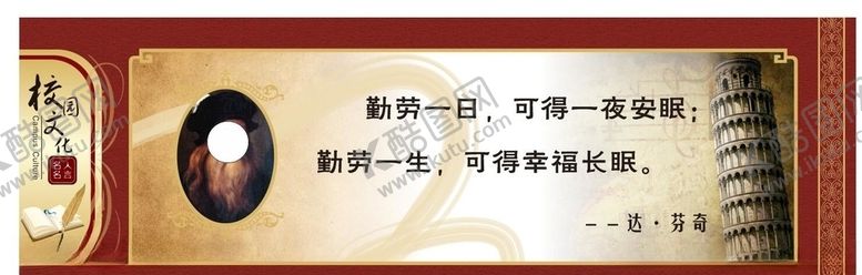 编号：96186110071843296792【酷图网】源文件下载-学校海报