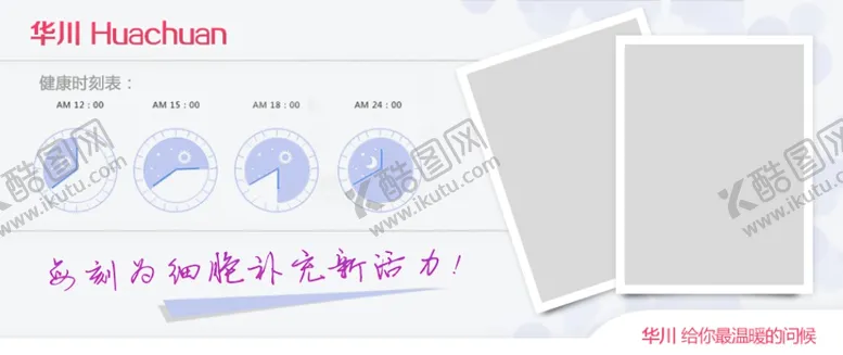 编号：82107406262219016338【酷图网】源文件下载-淡雅促销banner图