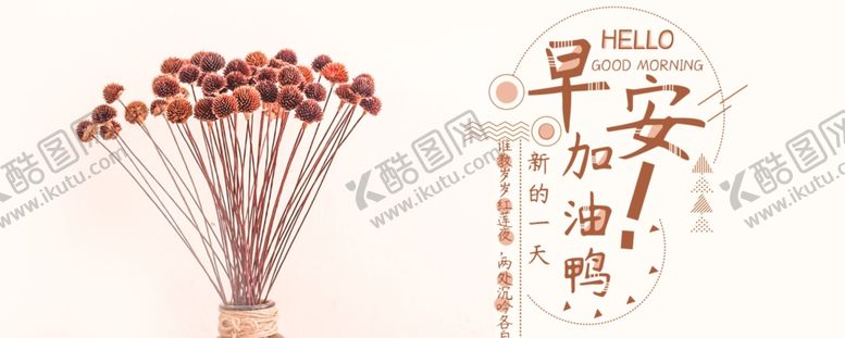 编号：97232407130203199616【酷图网】源文件下载-手机壁纸