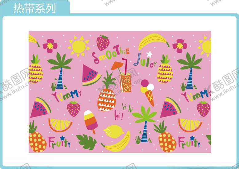 编号：39751202010625458197【酷图网】源文件下载-热带系列
