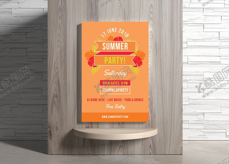 编号：33543511010508074423【酷图网】源文件下载-夏日海报