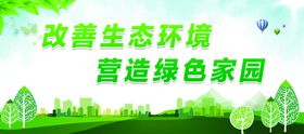 公益广告文明健康