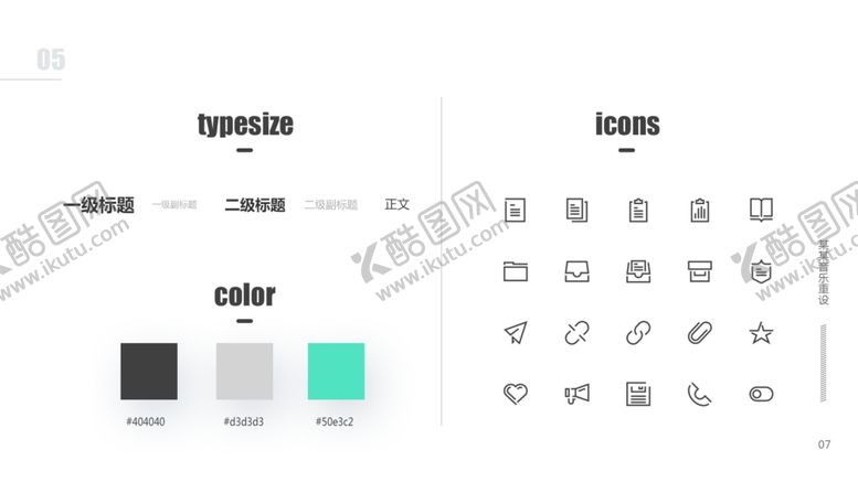 编号：17234209201324114932【酷图网】源文件下载-作品集模板PSD素材简