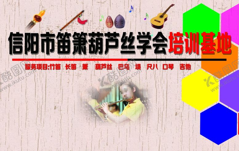 编号：24710709221709522782【酷图网】源文件下载-文化墙