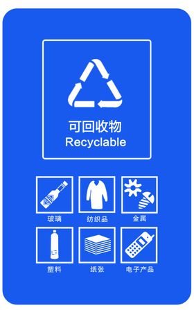 垃圾桶图标