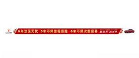 双保无忧