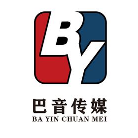 广告公司传媒公司BY字母