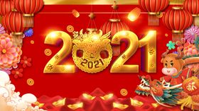 红色喜庆2021年牛年新年海报
