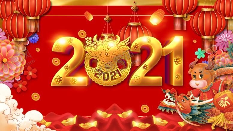 编号：16796905021443033976【酷图网】源文件下载-红色喜庆2021年牛年新年海报