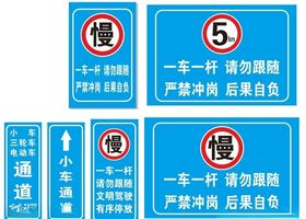 注意安全警示标识牌