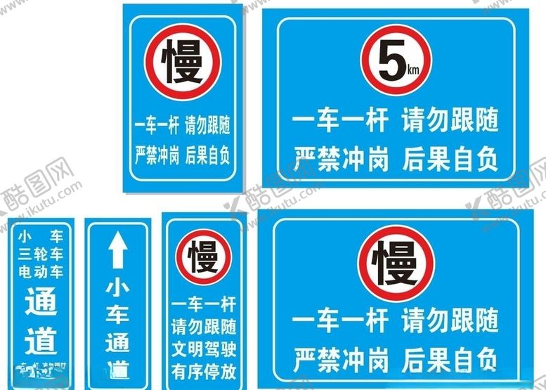 编号：33506707090129577683【酷图网】源文件下载-警示标识牌