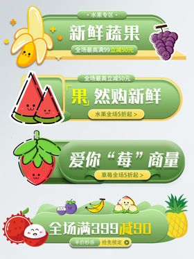 水果吊牌