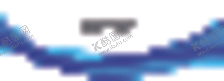 编号：55682909161632363457【酷图网】源文件下载-动感曲线底纹