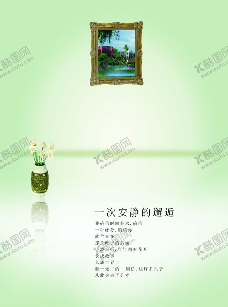 编号：61105606250030168159【酷图网】源文件下载-相框复古高档宣传精美文案海报